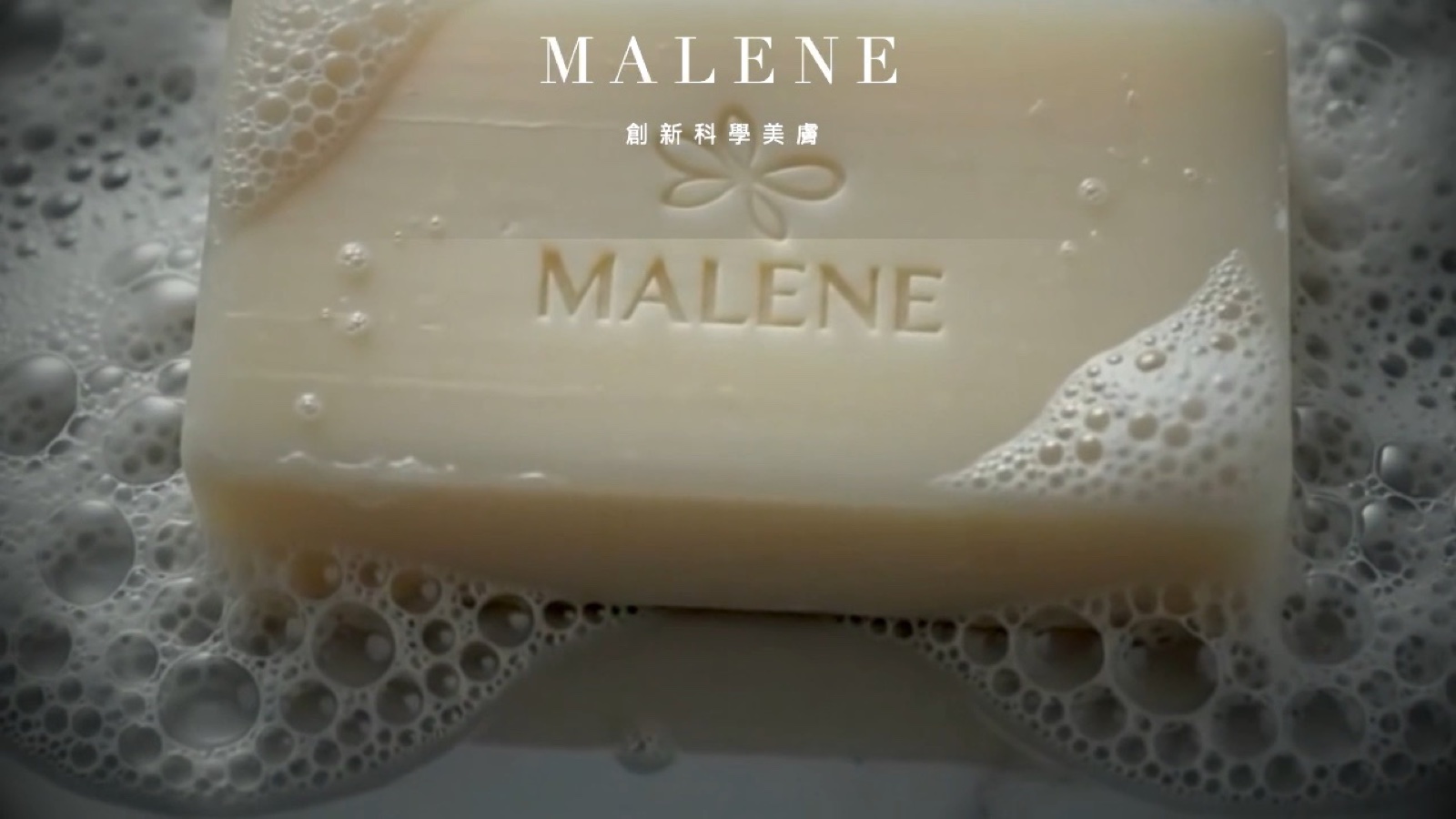 MALENE